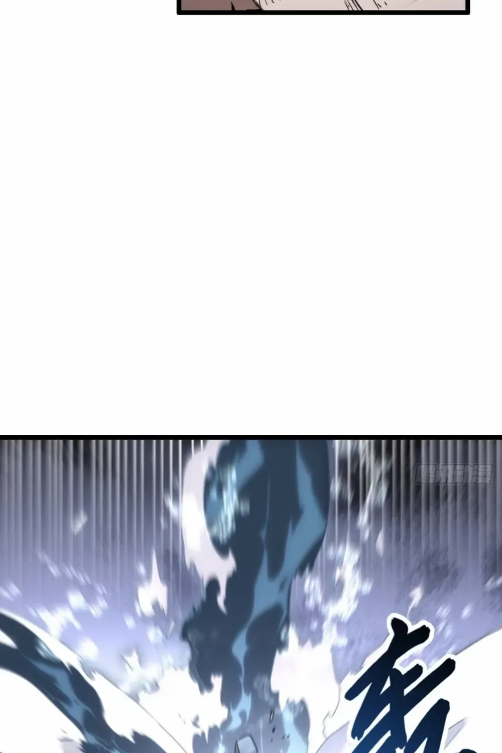 Start by signing in and obtaining the Ancient Divine Body Chapter 114 page 59 - 