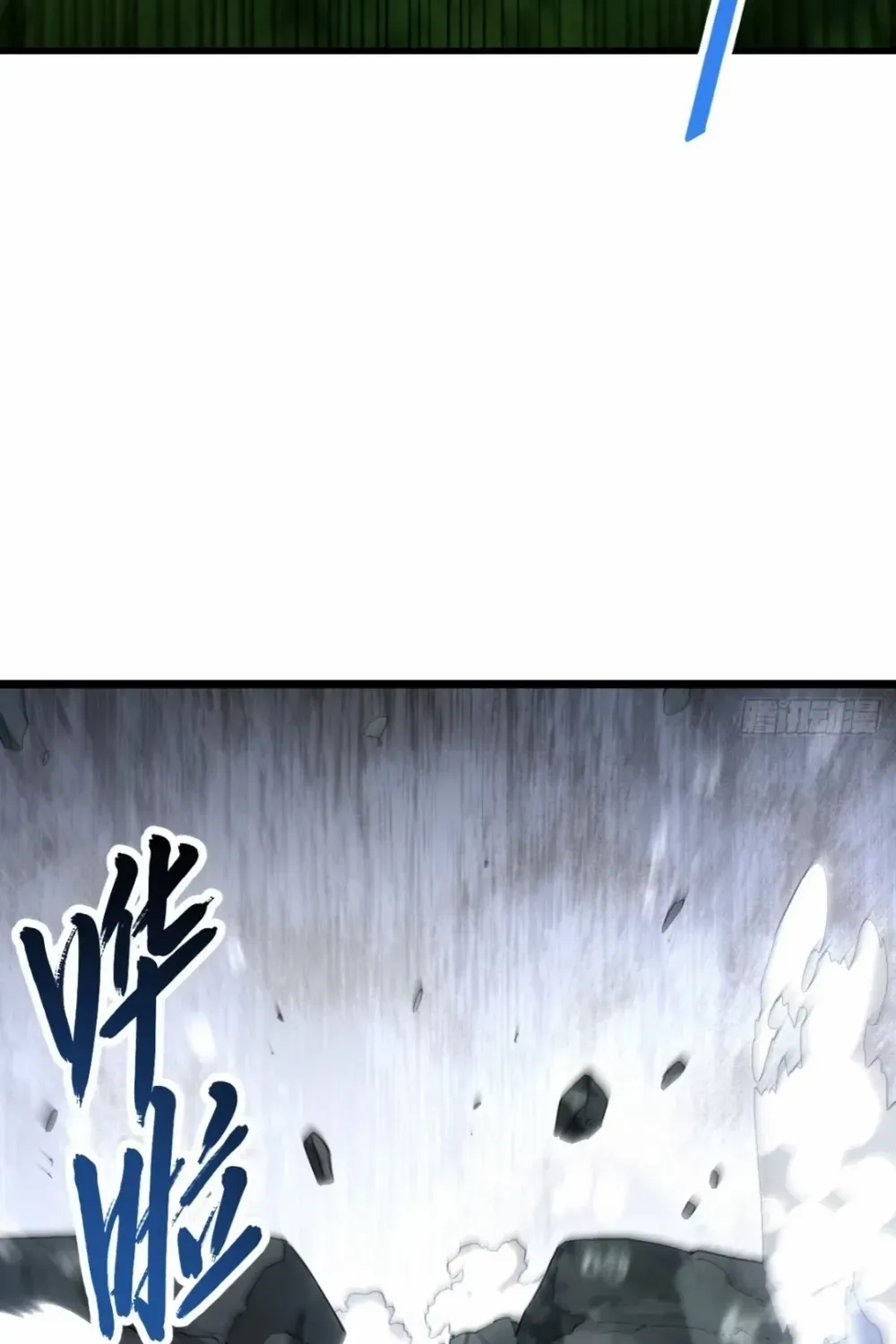 Start by signing in and obtaining the Ancient Divine Body Chapter 114 page 61 - 