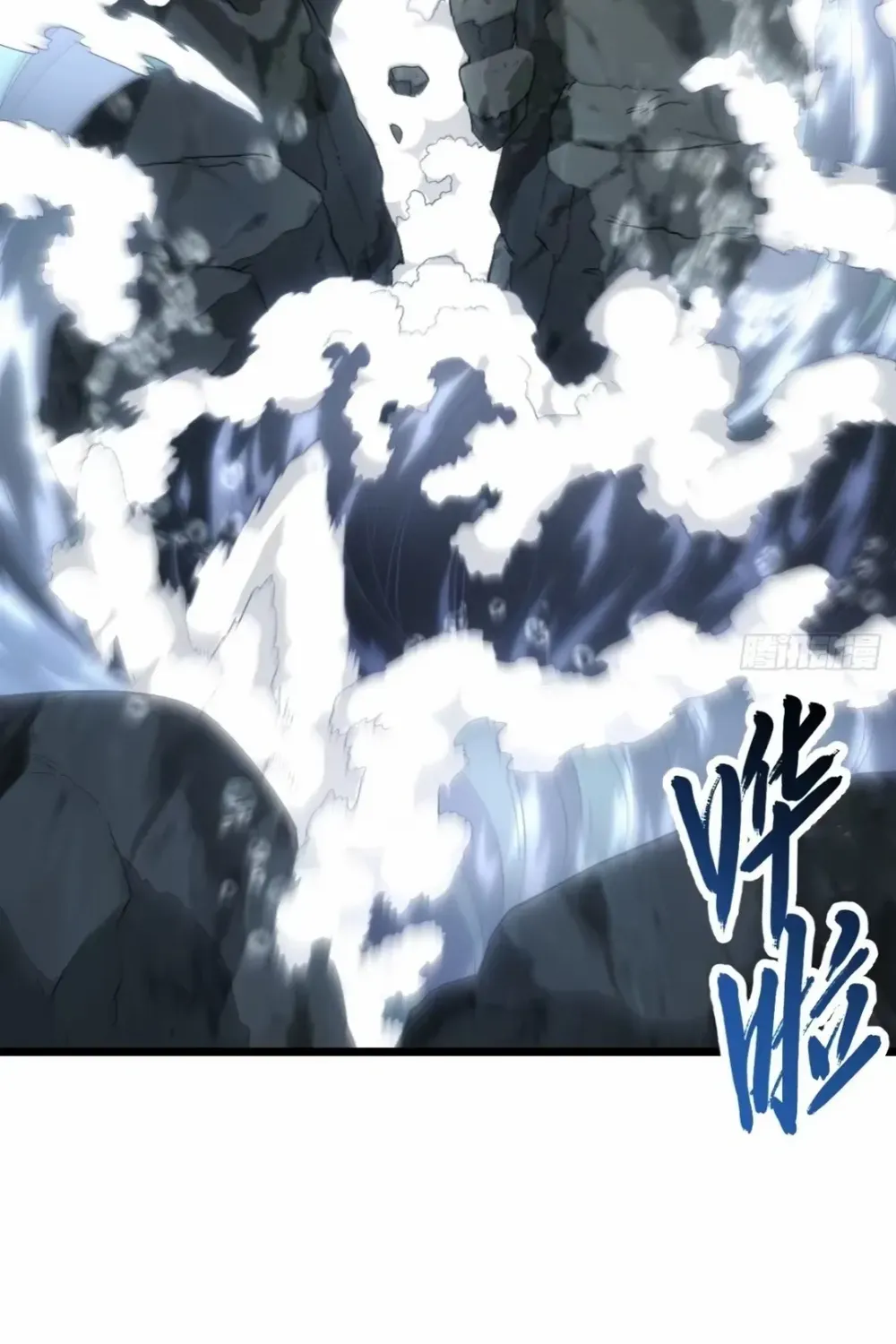 Start by signing in and obtaining the Ancient Divine Body Chapter 114 page 62 - 