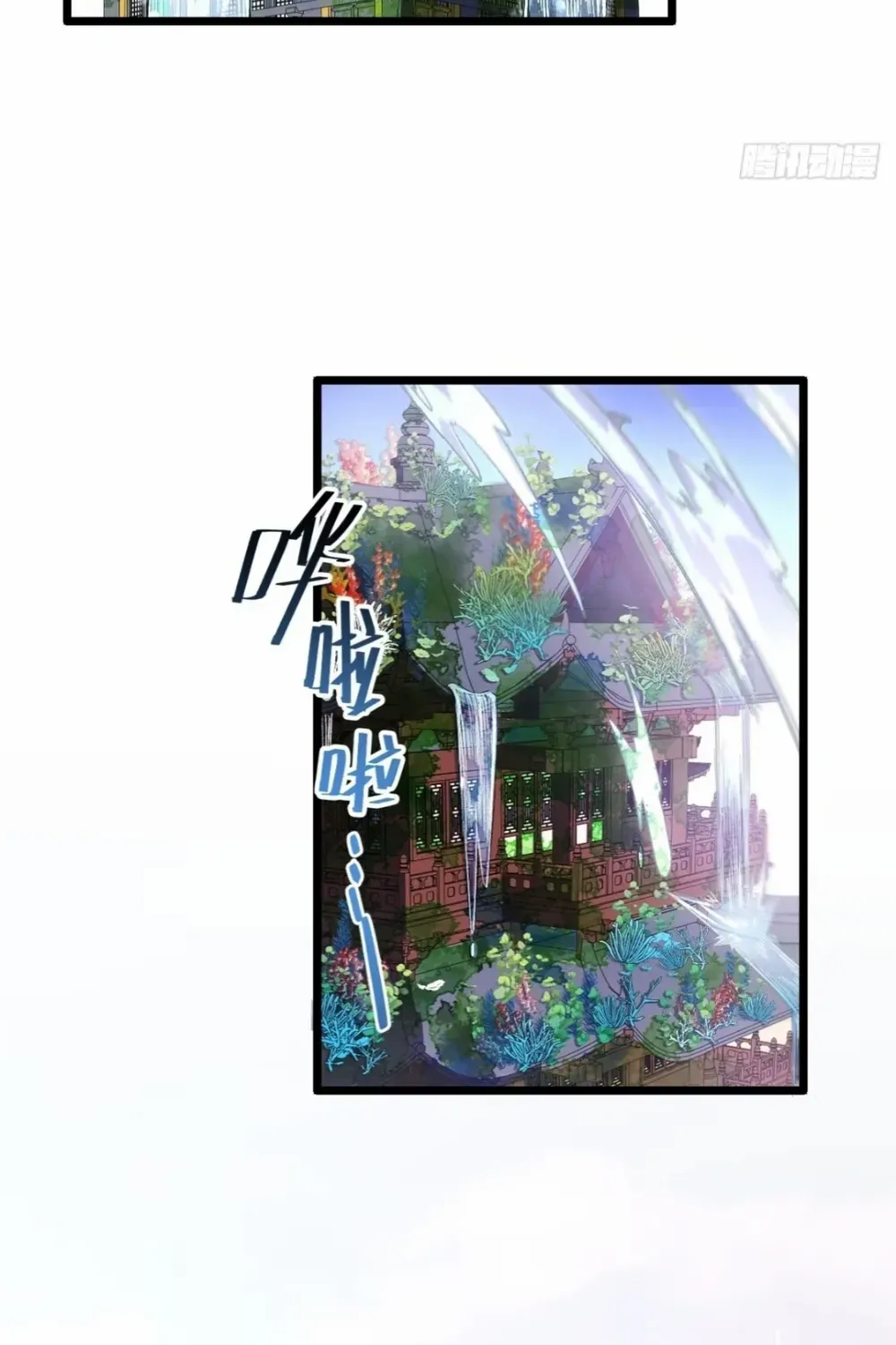 Start by signing in and obtaining the Ancient Divine Body Chapter 114 page 70 - 