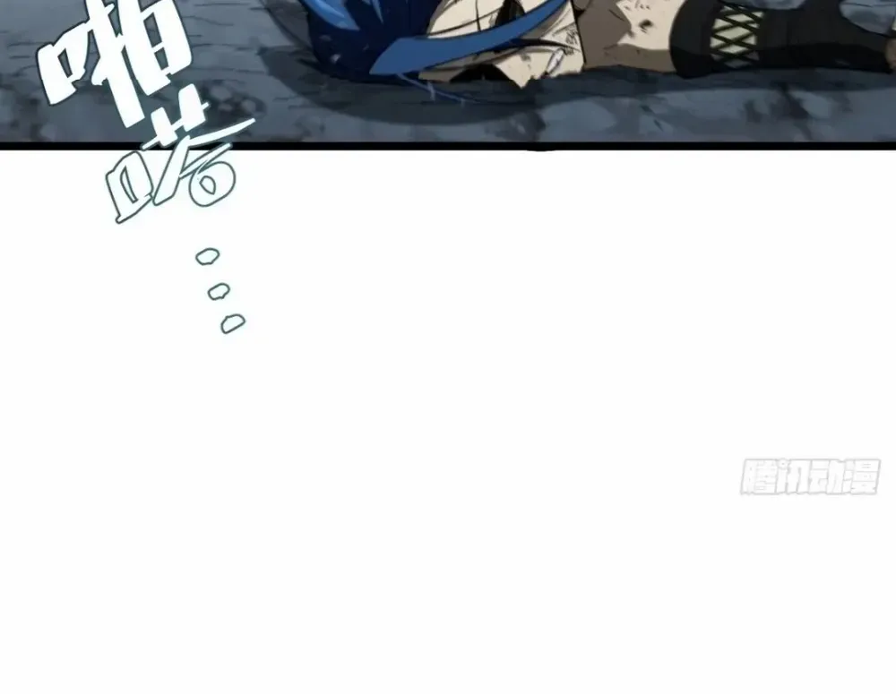 Start by signing in and obtaining the Ancient Divine Body Chapter 114 page 8 - 