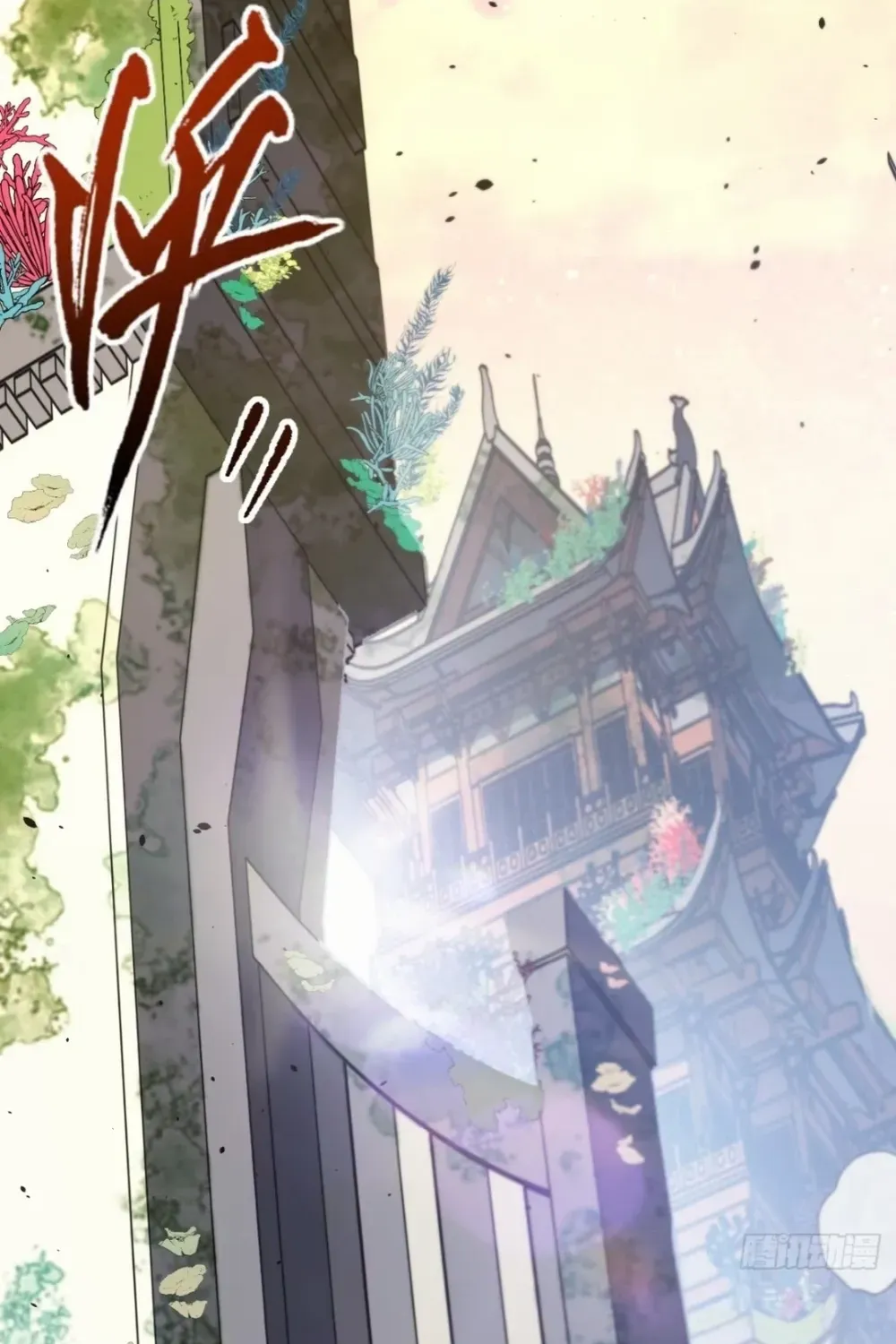 Start by signing in and obtaining the Ancient Divine Body Chapter 115 page 11 - 