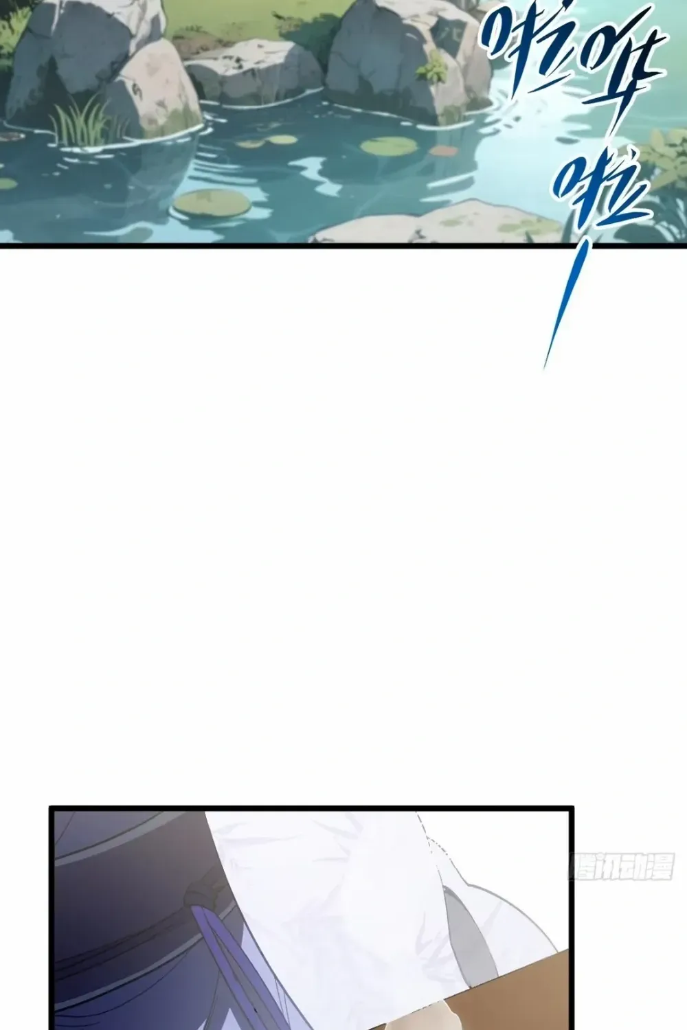 Start by signing in and obtaining the Ancient Divine Body Chapter 115 page 109 - 