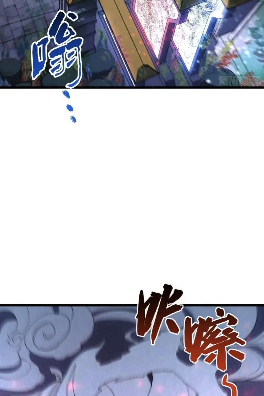 Start by signing in and obtaining the Ancient Divine Body Chapter 115 page 20 - 