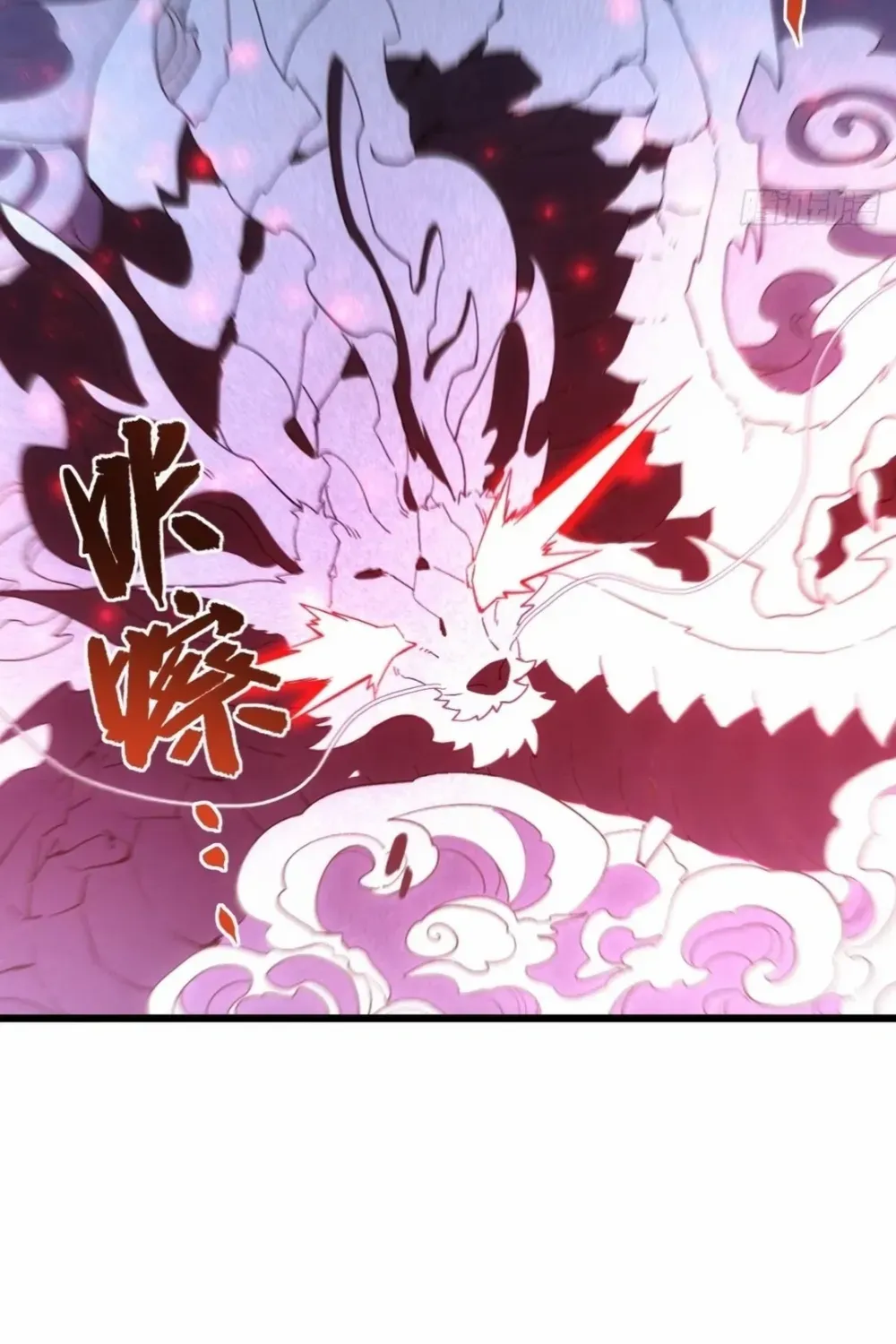 Start by signing in and obtaining the Ancient Divine Body Chapter 115 page 21 - 