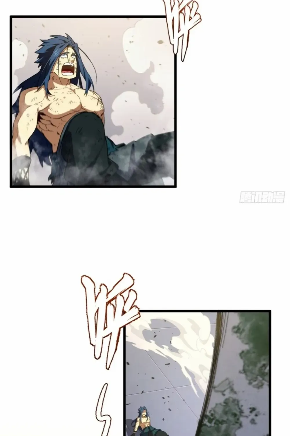 Start by signing in and obtaining the Ancient Divine Body Chapter 115 page 7 - 