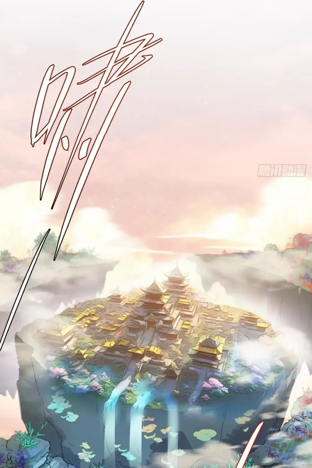 Start by signing in and obtaining the Ancient Divine Body Chapter 115 page 80 - 