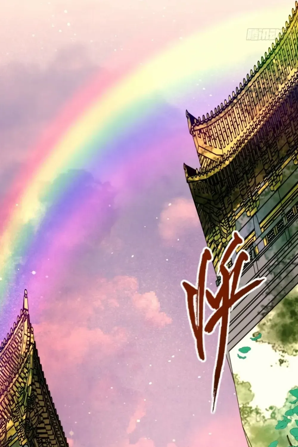 Start by signing in and obtaining the Ancient Divine Body Chapter 115 page 9 - 