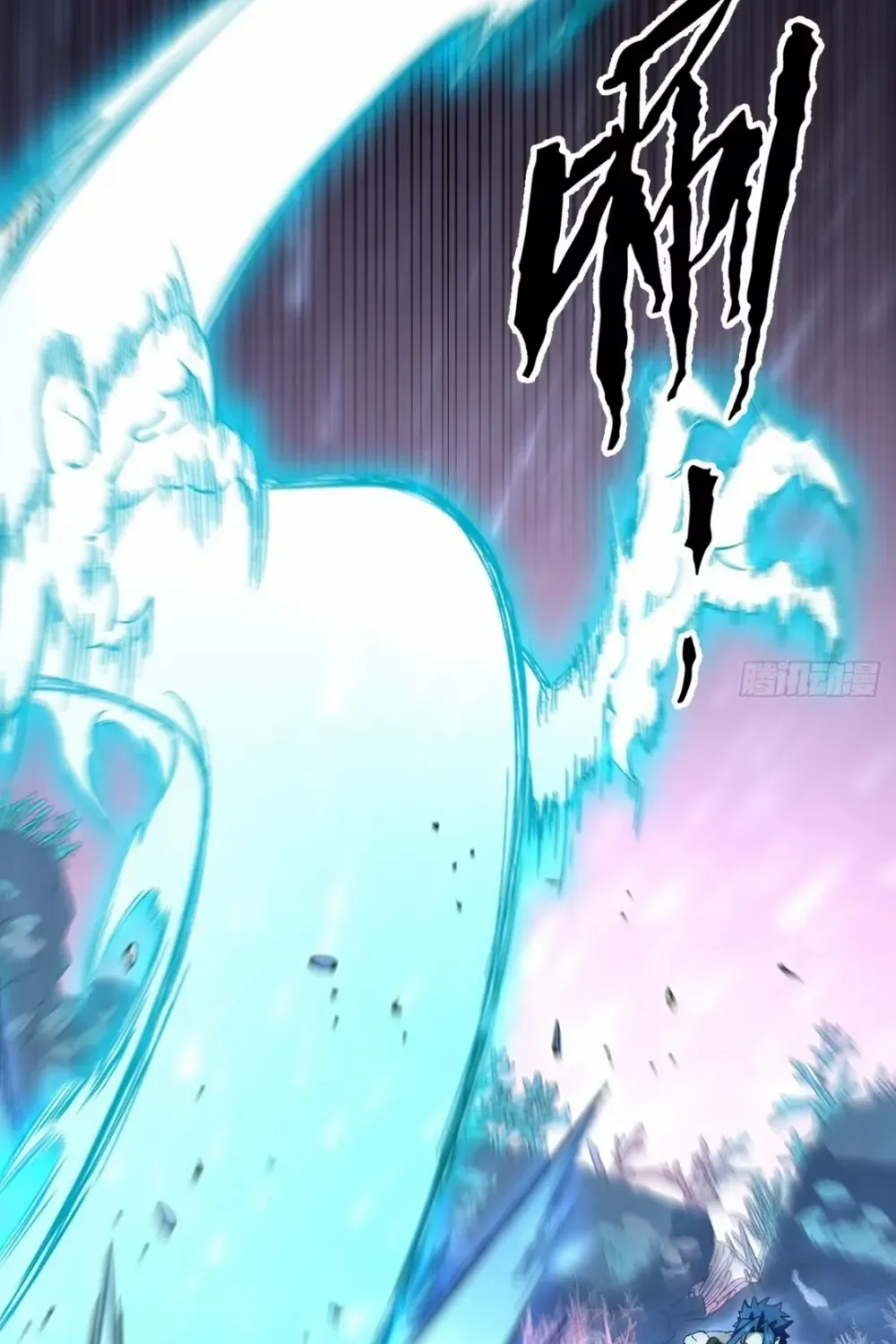 Start by signing in and obtaining the Ancient Divine Body Chapter 115 page 86 - 