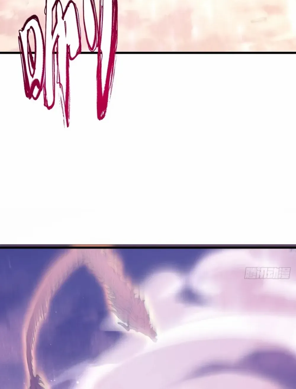 Start by signing in and obtaining the Ancient Divine Body Chapter 115 page 95 - 