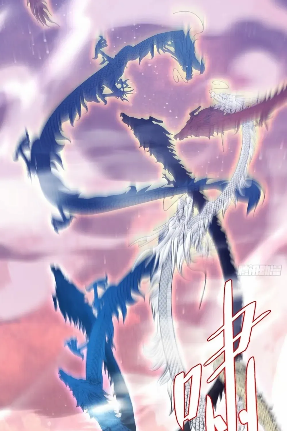 Start by signing in and obtaining the Ancient Divine Body Chapter 115 page 96 - 