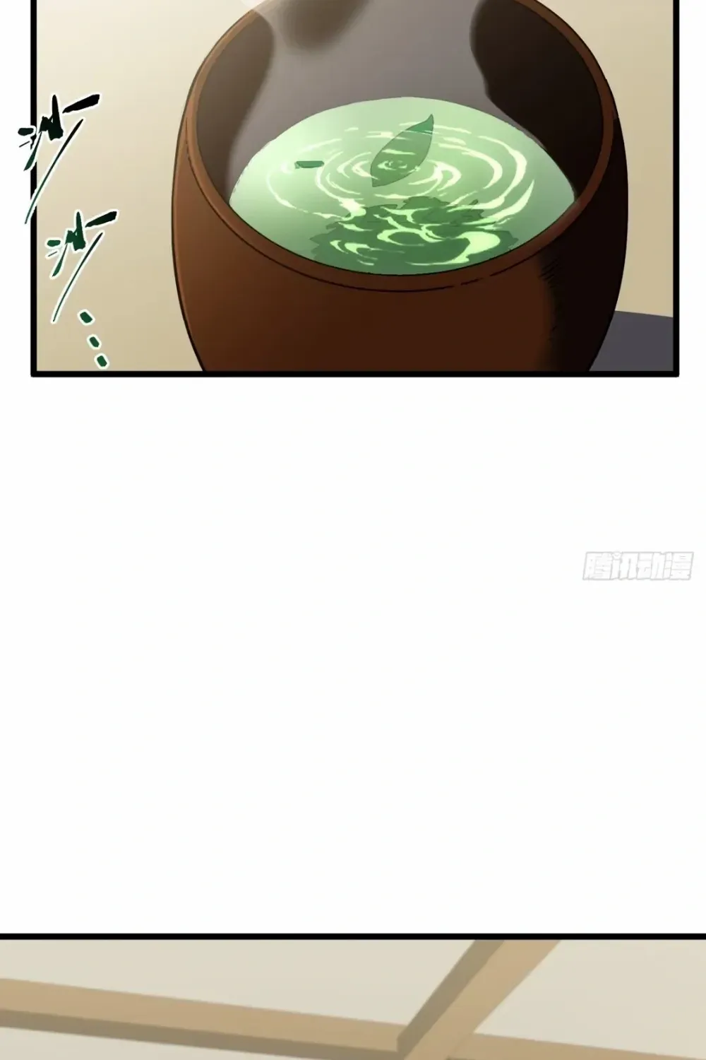 Start by signing in and obtaining the Ancient Divine Body Chapter 116 page 4 - 