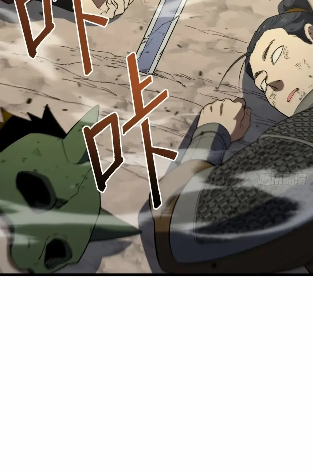 Start by signing in and obtaining the Ancient Divine Body Chapter 116 page 36 - 