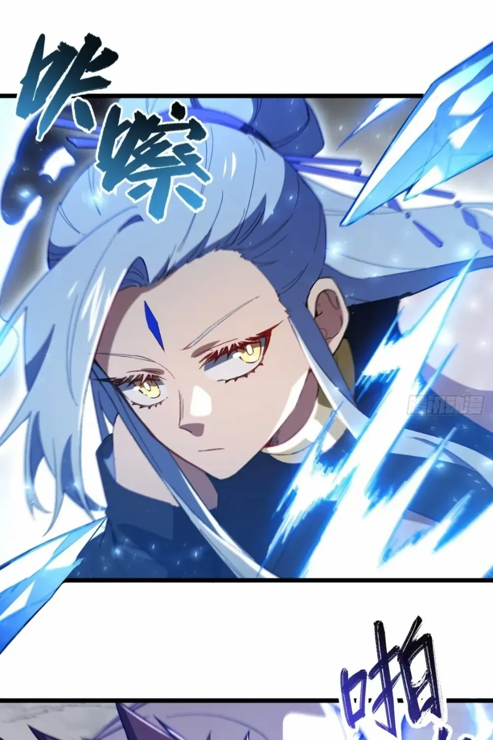 Start by signing in and obtaining the Ancient Divine Body Chapter 116 page 37 - 