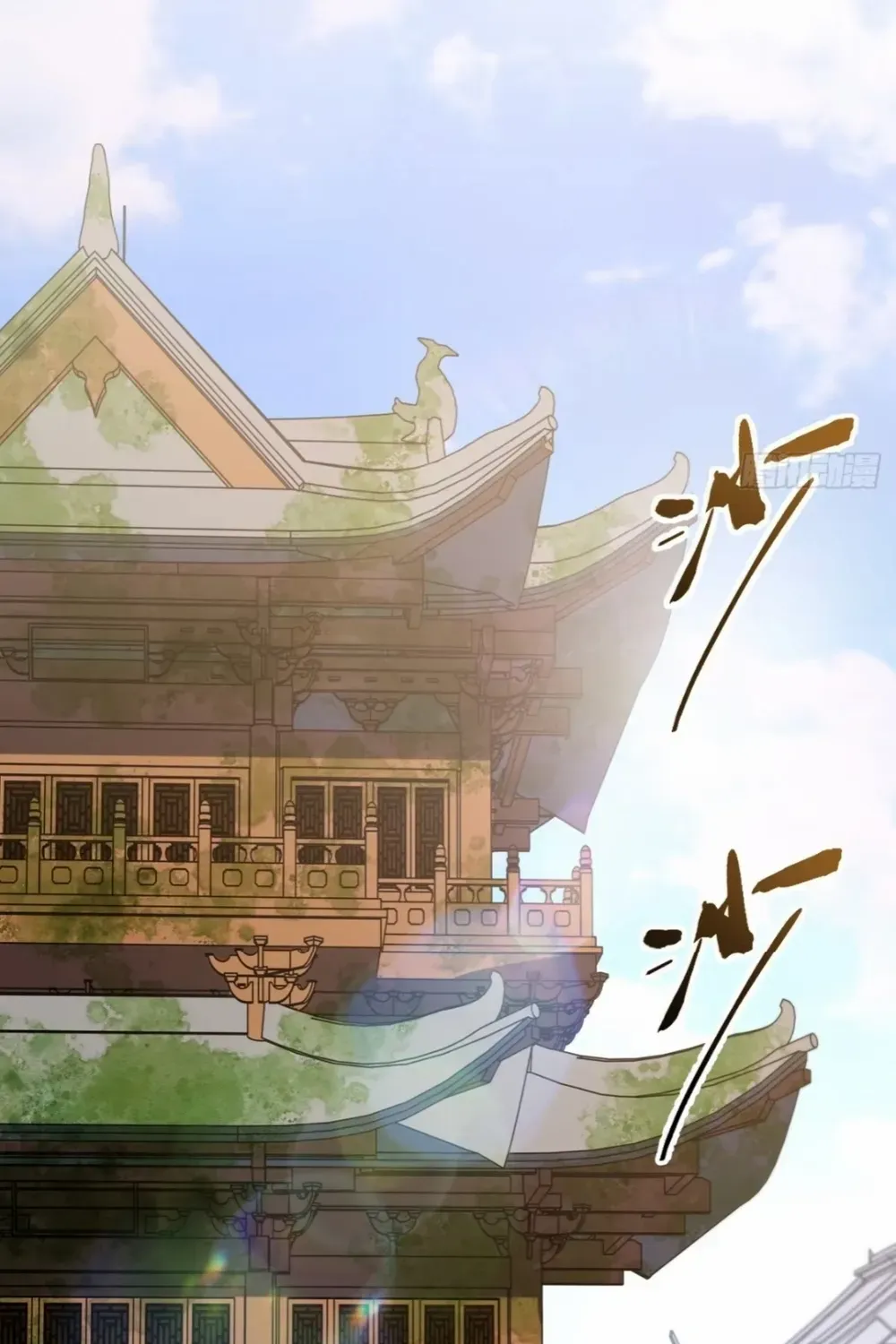 Start by signing in and obtaining the Ancient Divine Body Chapter 116 page 57 - 