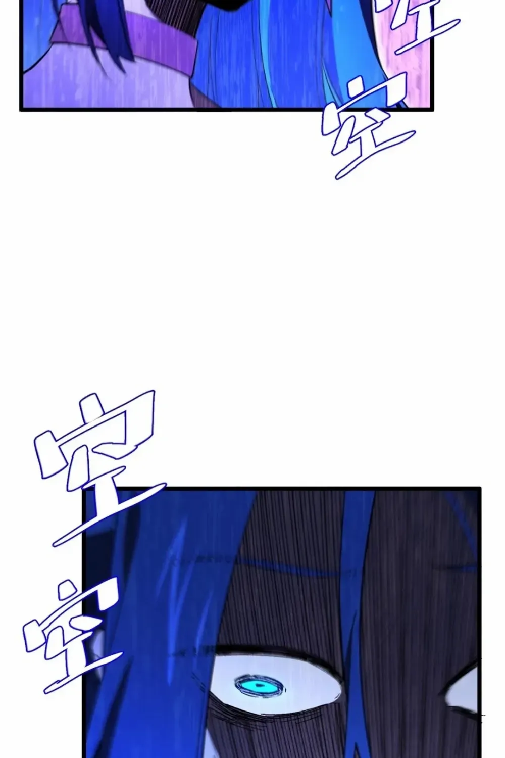 Start by signing in and obtaining the Ancient Divine Body Chapter 116 page 75 - 