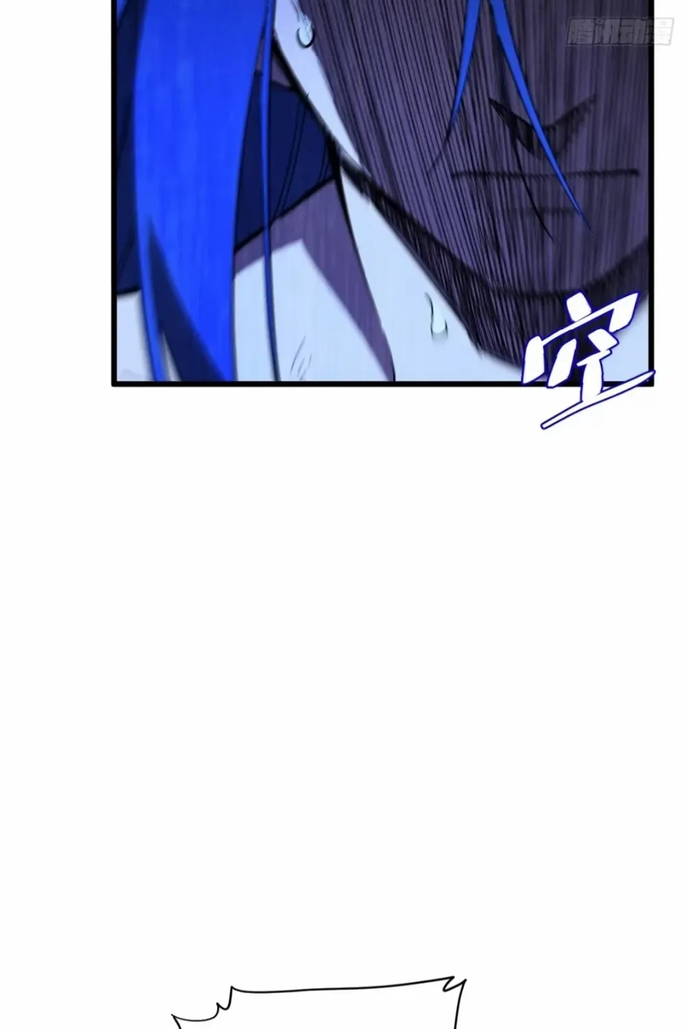 Start by signing in and obtaining the Ancient Divine Body Chapter 116 page 76 - 