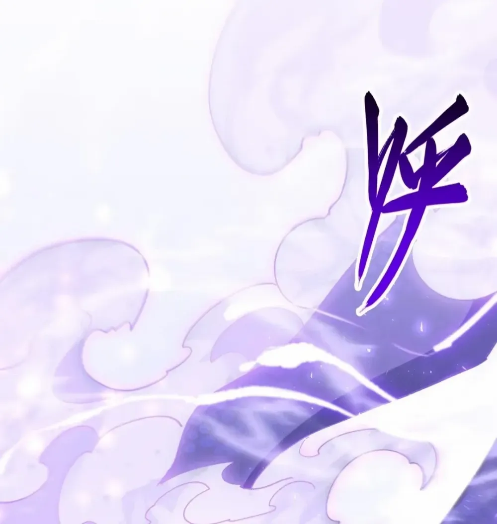 Start by signing in and obtaining the Ancient Divine Body Chapter 116 page 80 - 