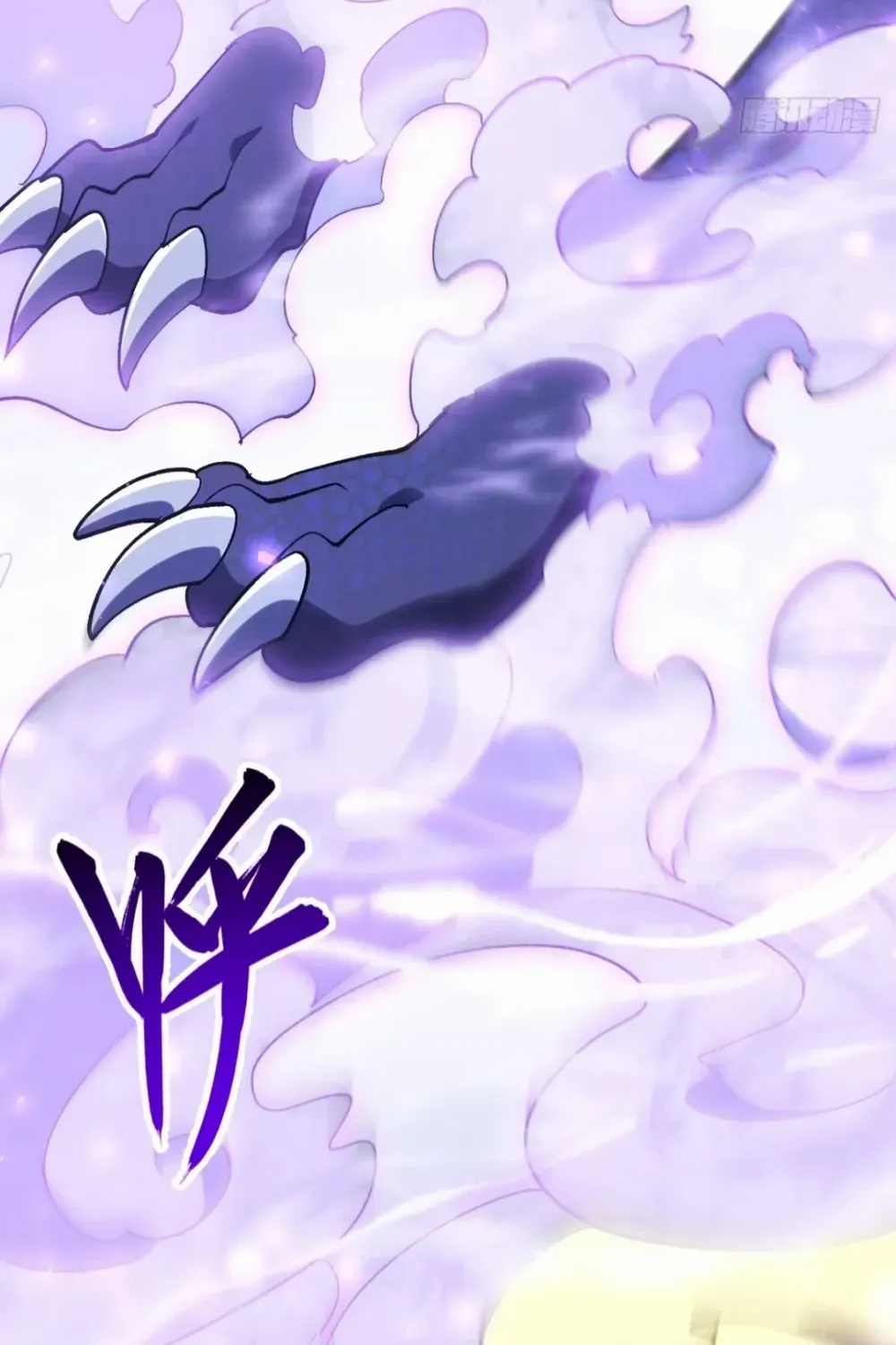 Start by signing in and obtaining the Ancient Divine Body Chapter 116 page 81 - 