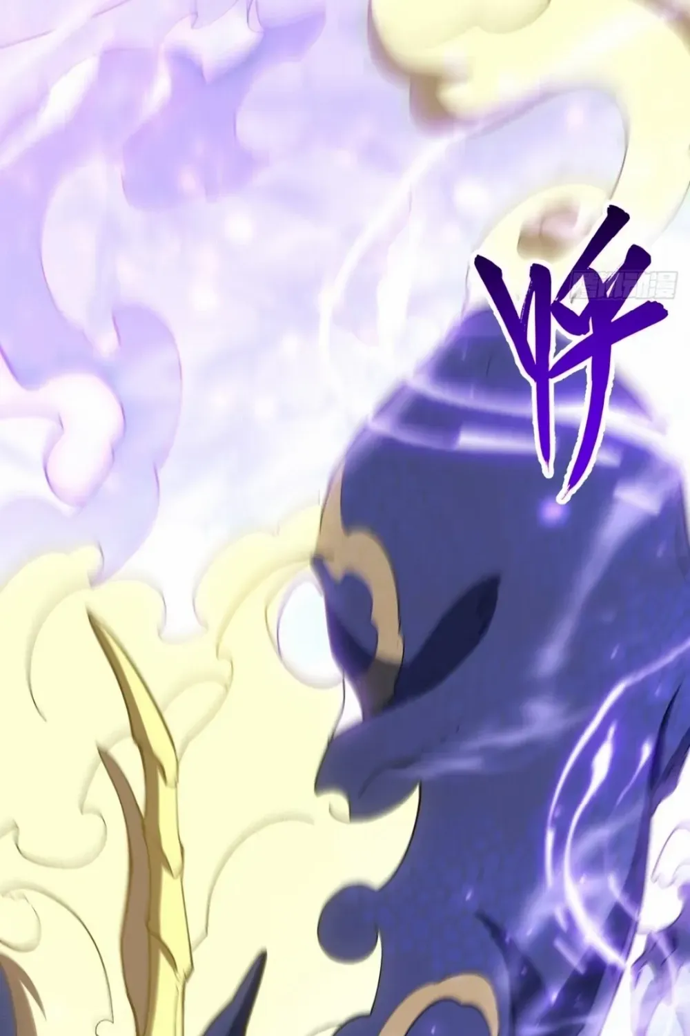 Start by signing in and obtaining the Ancient Divine Body Chapter 116 page 82 - 