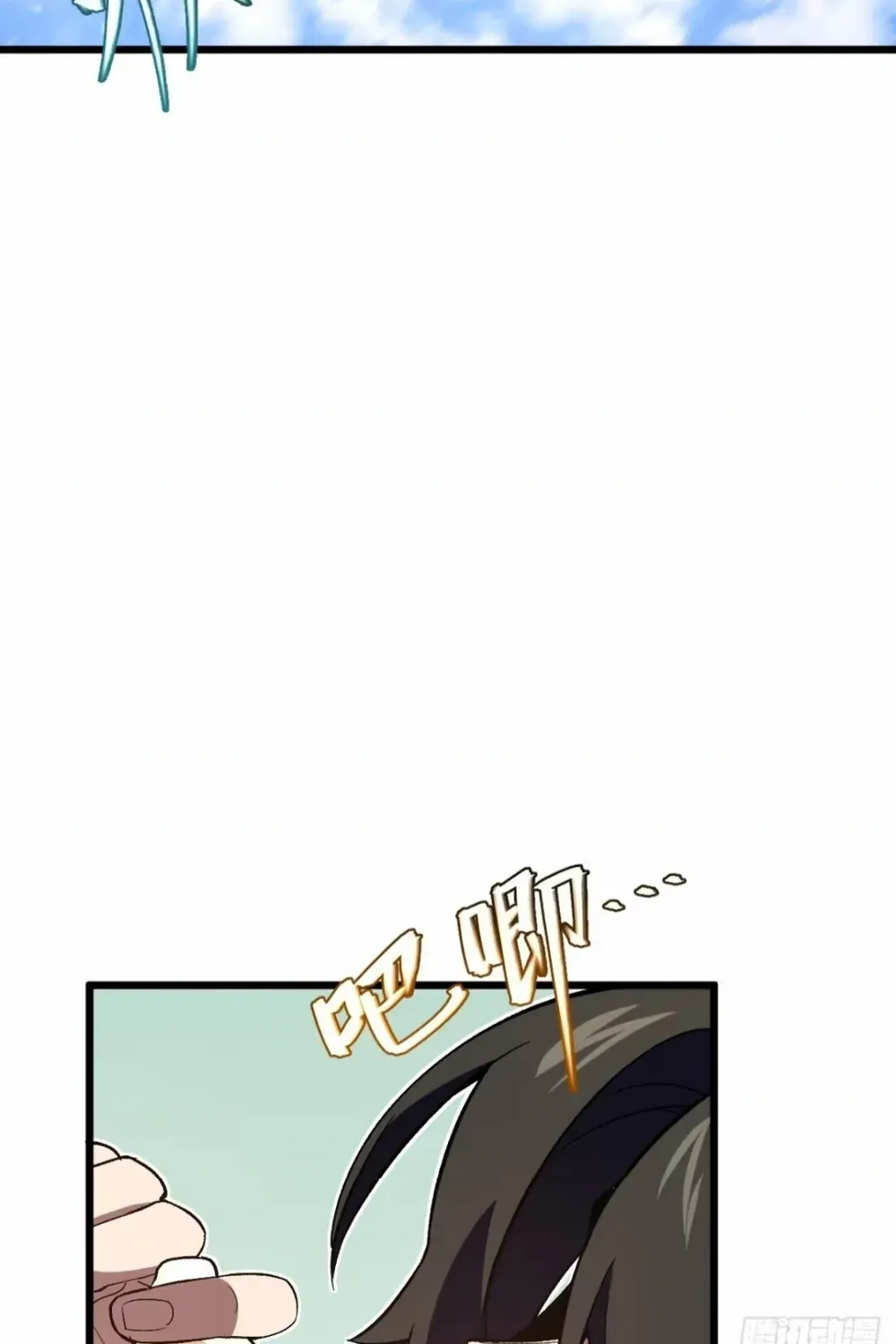 Start by signing in and obtaining the Ancient Divine Body Chapter 117 page 106 - 