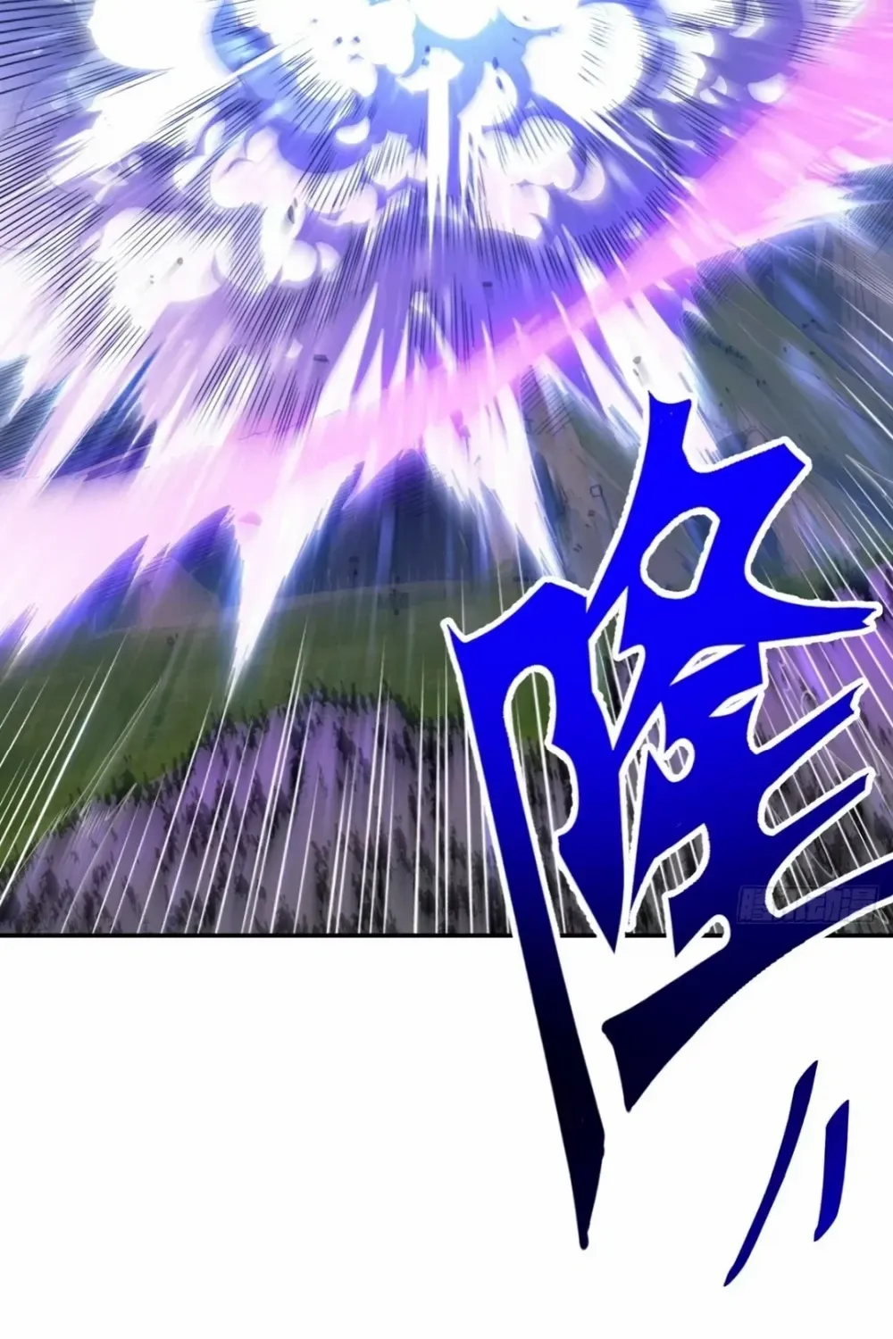 Start by signing in and obtaining the Ancient Divine Body Chapter 117 page 26 - 
