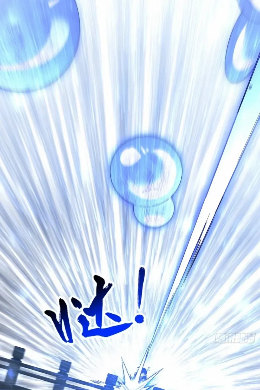 Start by signing in and obtaining the Ancient Divine Body Chapter 117 page 40 - 