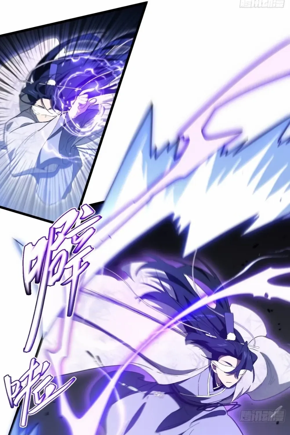 Start by signing in and obtaining the Ancient Divine Body Chapter 117 page 48 - 