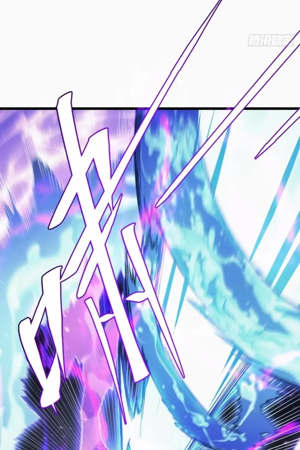 Start by signing in and obtaining the Ancient Divine Body Chapter 117 page 64 - 