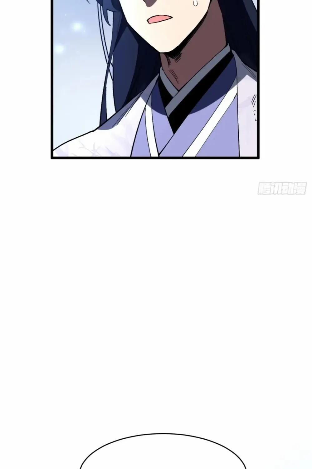 Start by signing in and obtaining the Ancient Divine Body Chapter 117 page 82 - 
