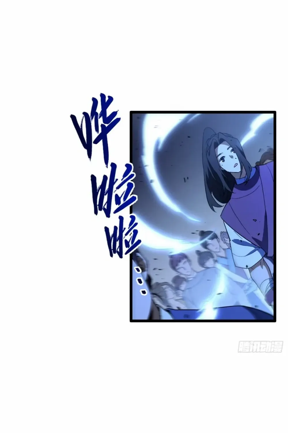 Start by signing in and obtaining the Ancient Divine Body Chapter 117 page 88 - 