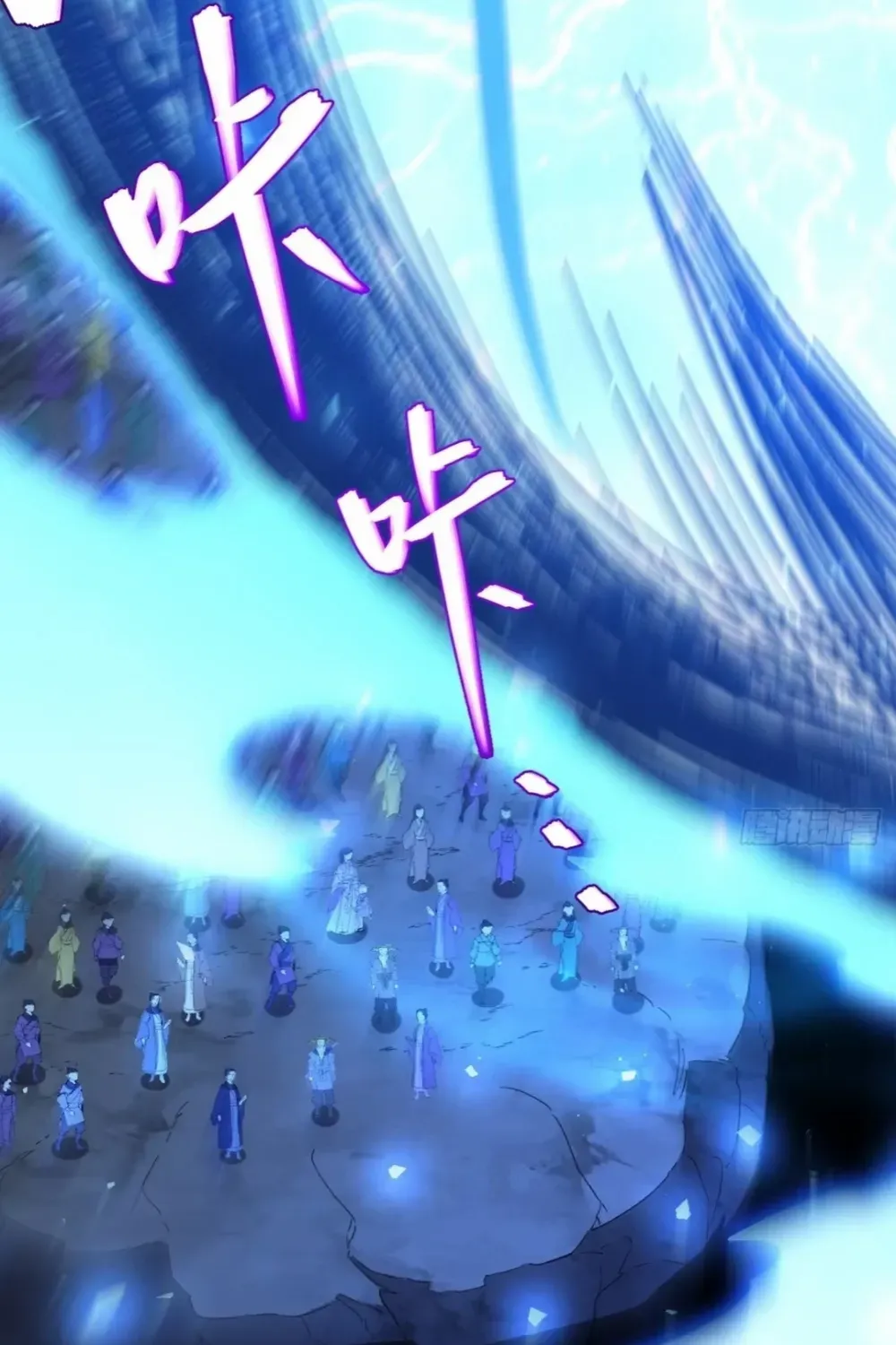 Start by signing in and obtaining the Ancient Divine Body Chapter 117 page 90 - 