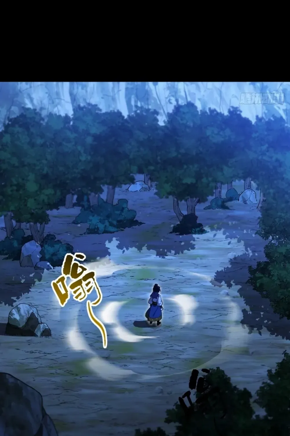 Start by signing in and obtaining the Ancient Divine Body Chapter 119 page 11 - 