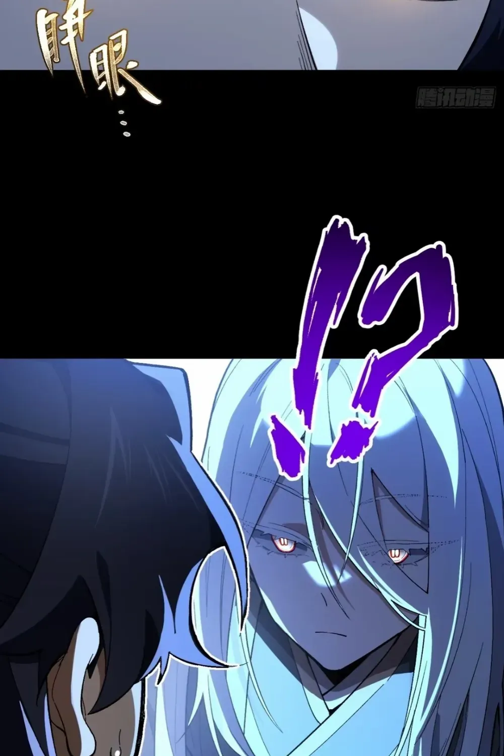 Start by signing in and obtaining the Ancient Divine Body Chapter 119 page 13 - 