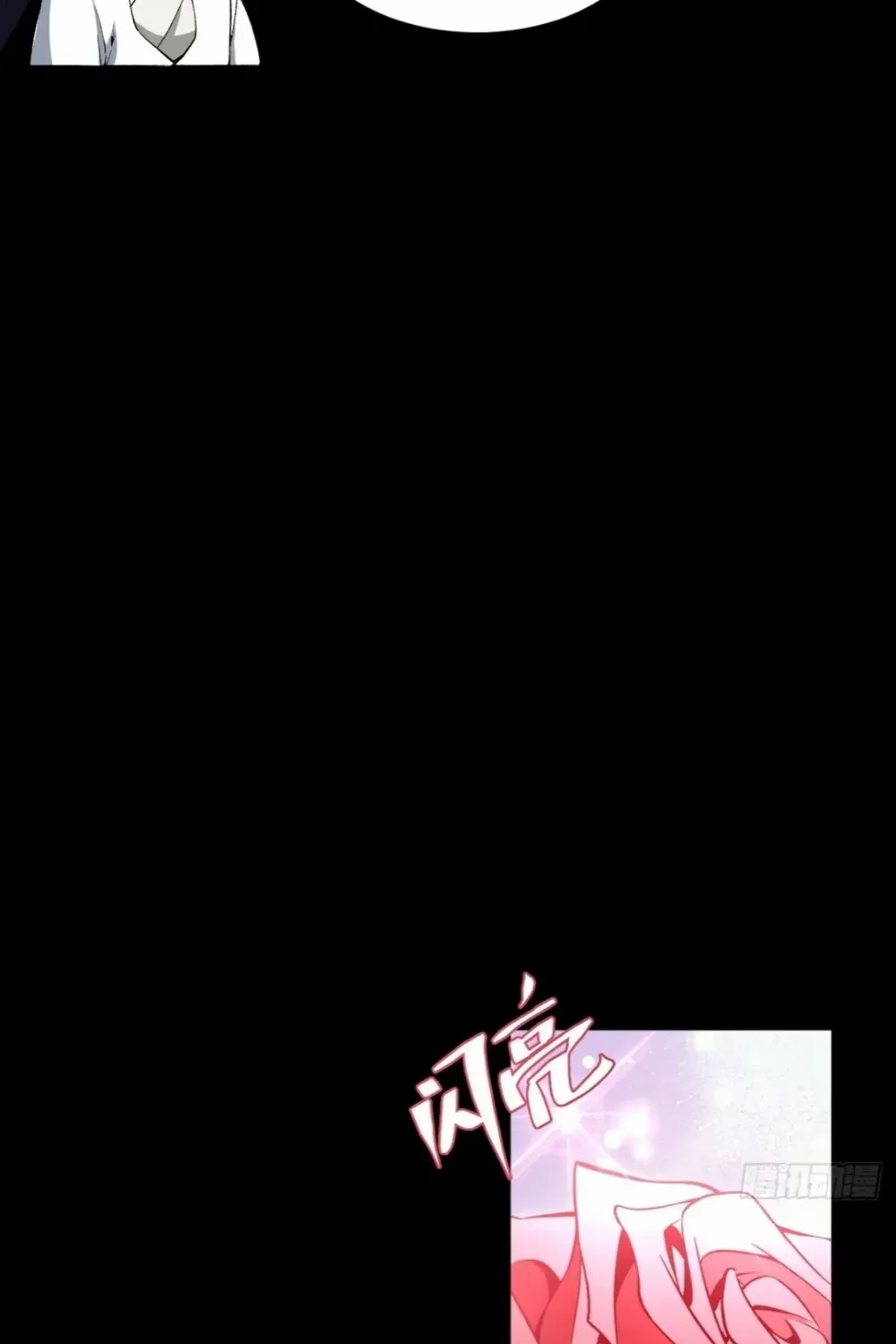 Start by signing in and obtaining the Ancient Divine Body Chapter 119 page 27 - 