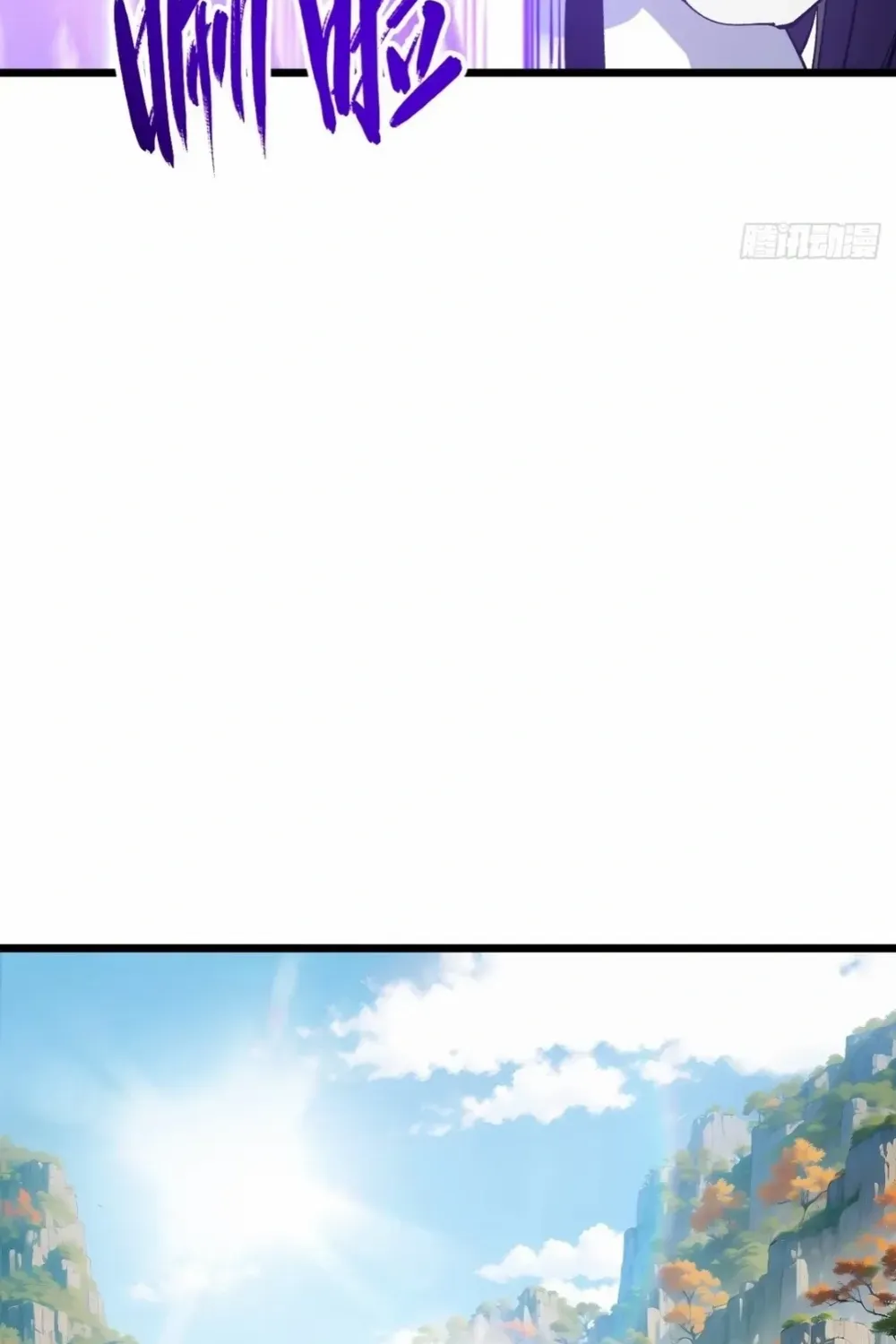 Start by signing in and obtaining the Ancient Divine Body Chapter 119 page 42 - 