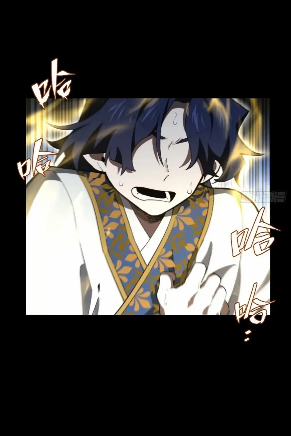 Start by signing in and obtaining the Ancient Divine Body Chapter 119 page 6 - 