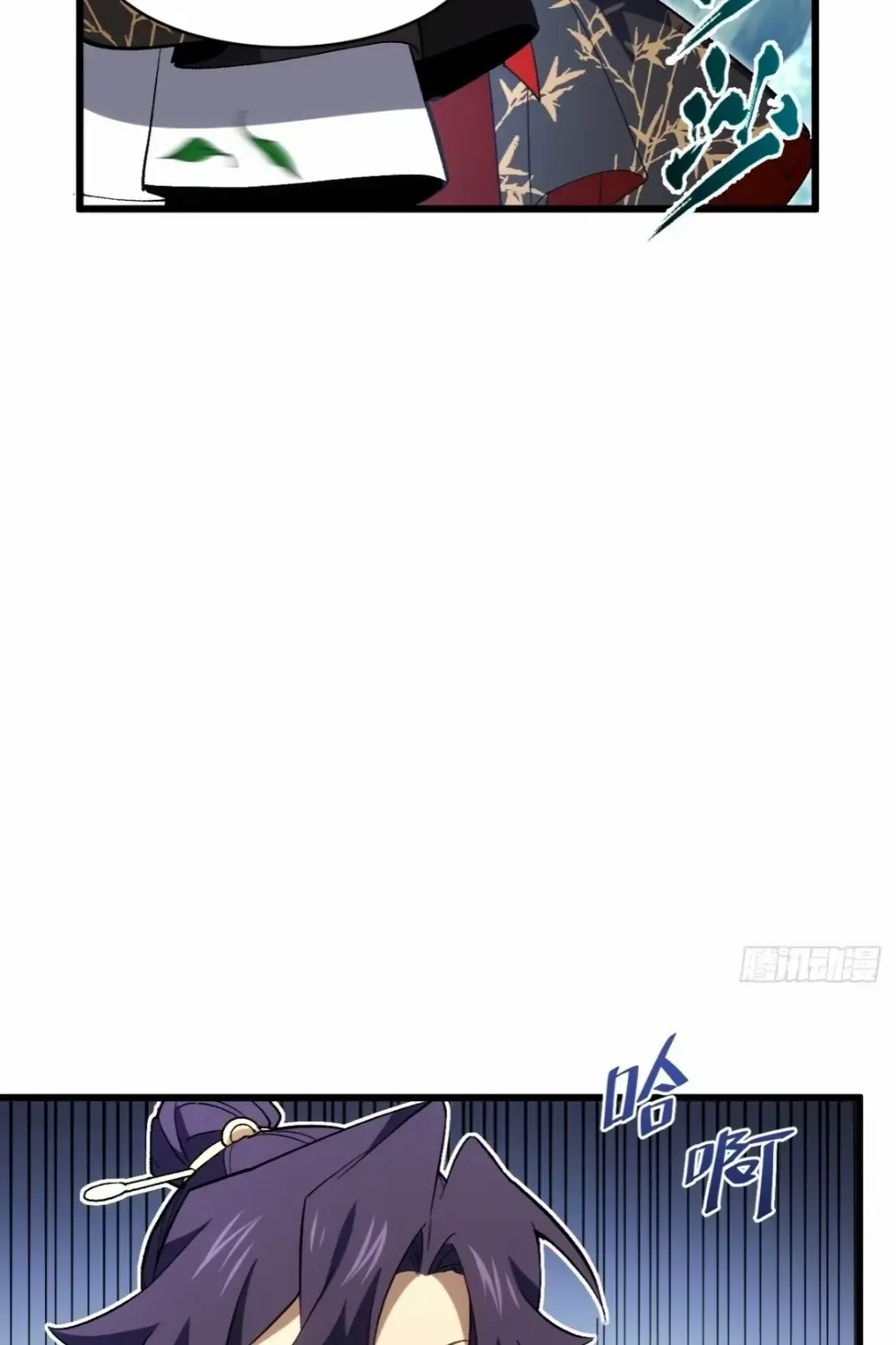 Start by signing in and obtaining the Ancient Divine Body Chapter 119 page 86 - 