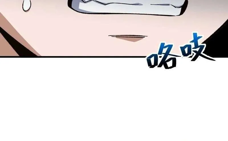 Start by signing in and obtaining the Ancient Divine Body Chapter 12 page 44 - 