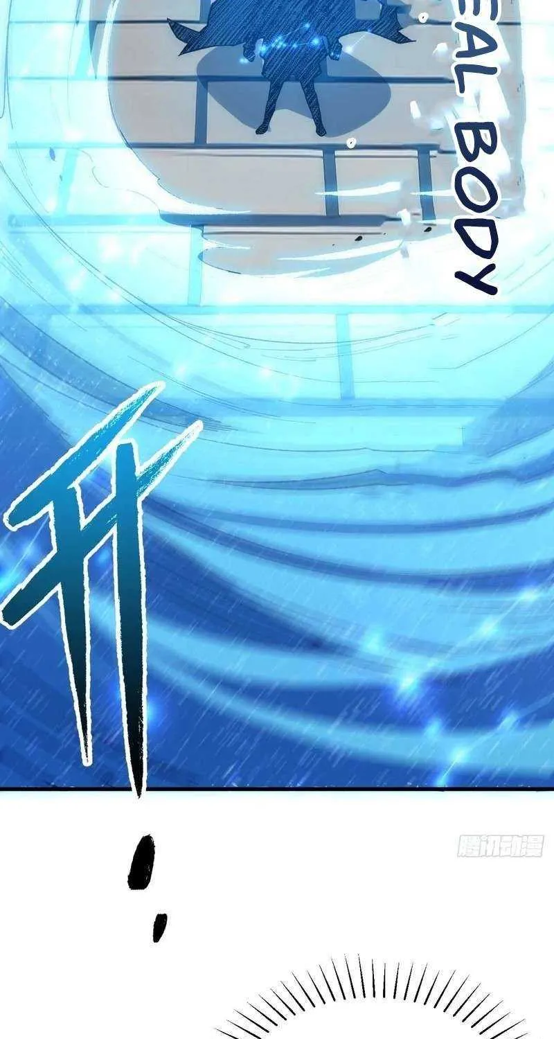 Start by signing in and obtaining the Ancient Divine Body Chapter 12 page 47 - 