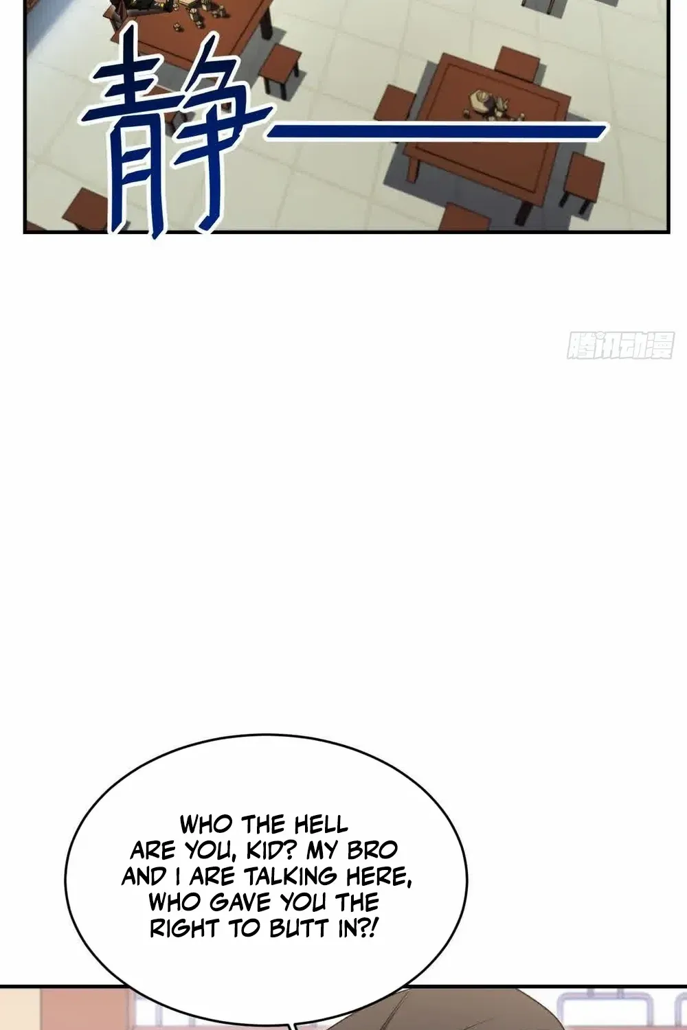 Start by signing in and obtaining the Ancient Divine Body Chapter 120 page 17 - 