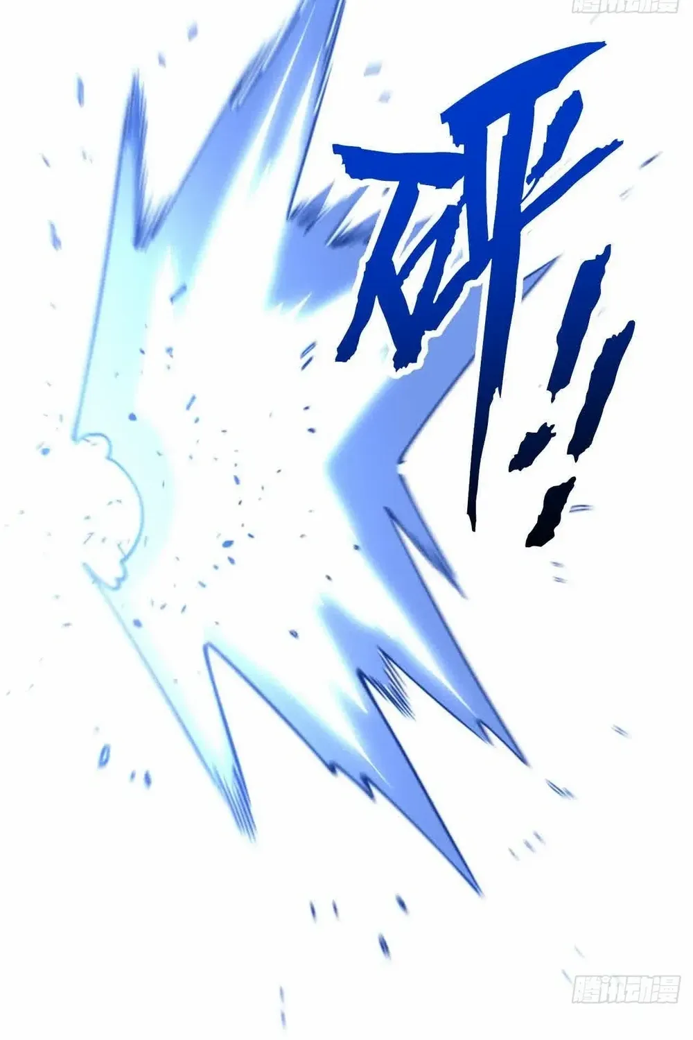 Start by signing in and obtaining the Ancient Divine Body Chapter 120 page 24 - 