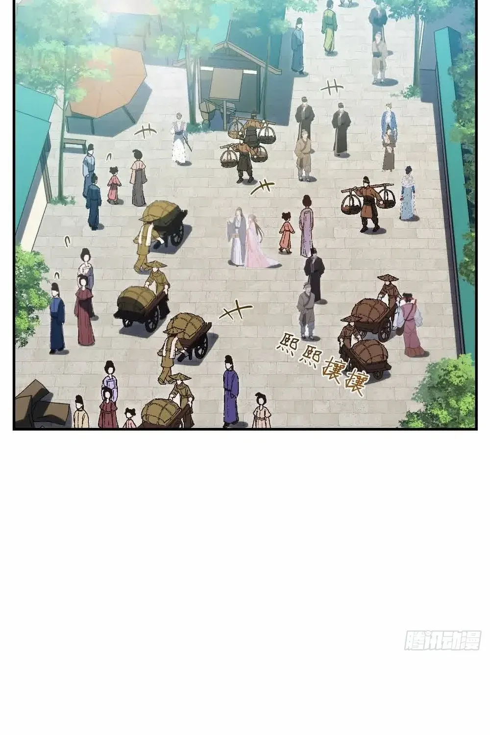 Start by signing in and obtaining the Ancient Divine Body Chapter 120 page 5 - 