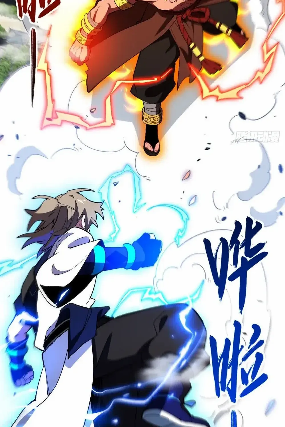 Start by signing in and obtaining the Ancient Divine Body Chapter 120 page 75 - 