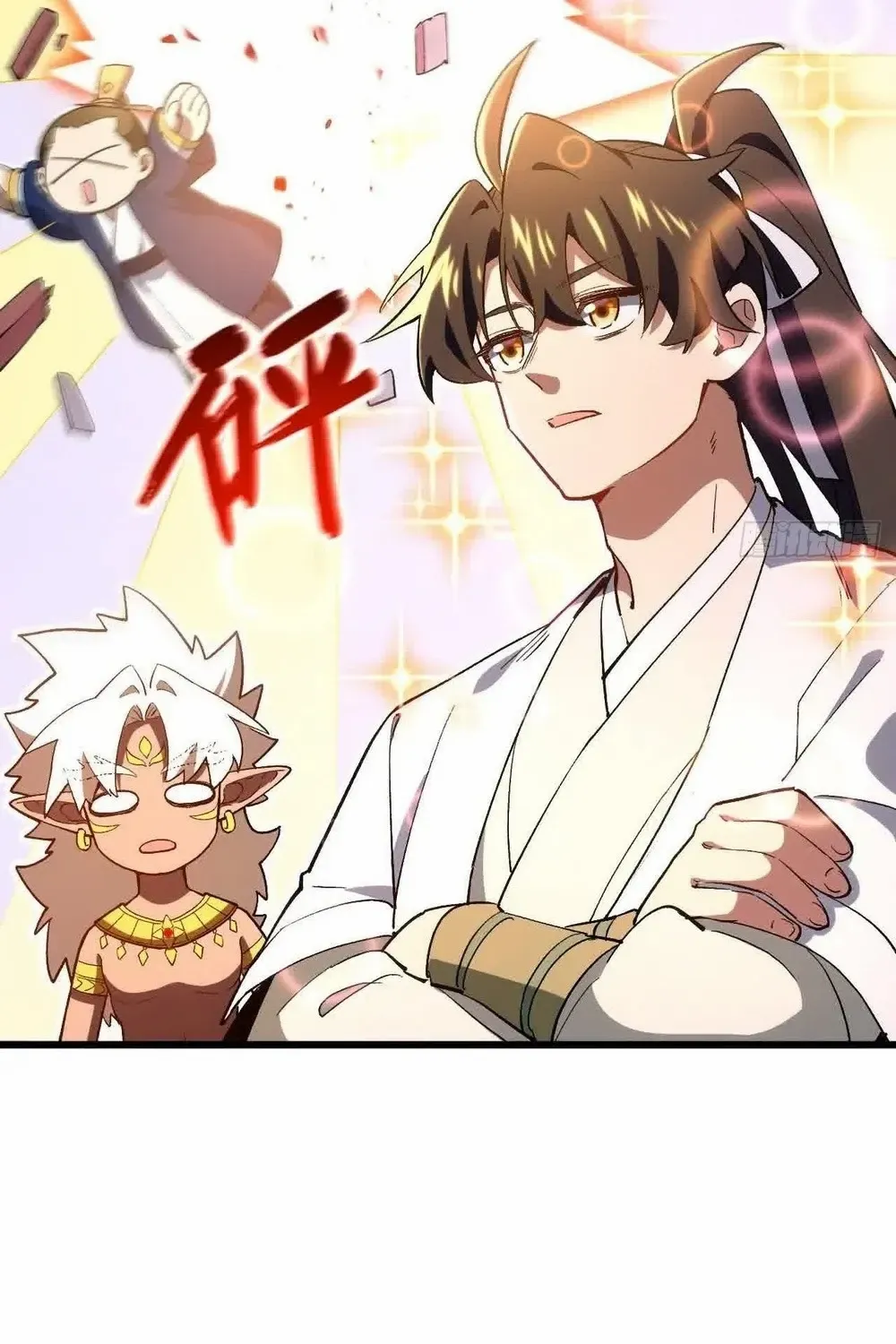 Start by signing in and obtaining the Ancient Divine Body Chapter 121 page 18 - 