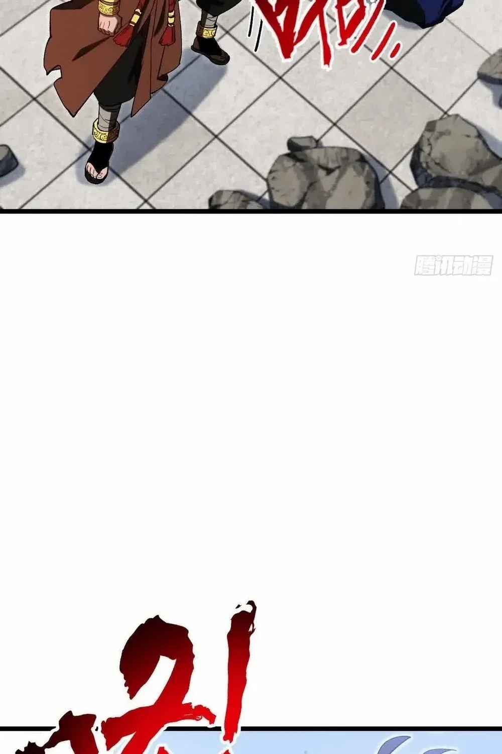 Start by signing in and obtaining the Ancient Divine Body Chapter 121 page 6 - 