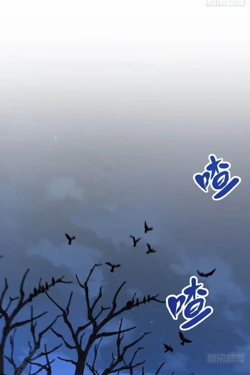 Start by signing in and obtaining the Ancient Divine Body Chapter 121 page 57 - 