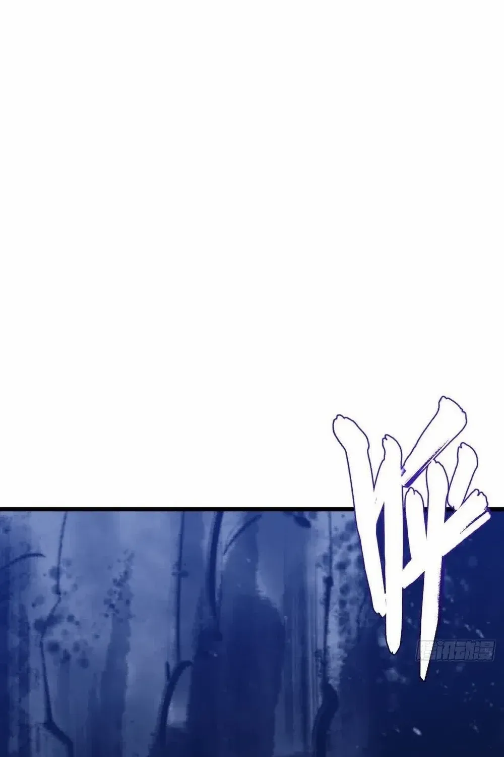 Start by signing in and obtaining the Ancient Divine Body Chapter 121 page 59 - 