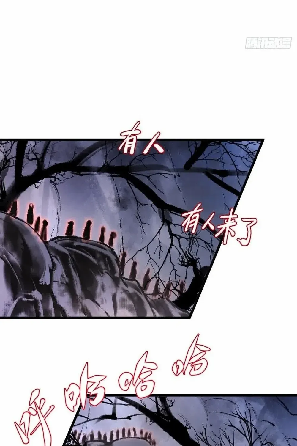 Start by signing in and obtaining the Ancient Divine Body Chapter 121 page 62 - 