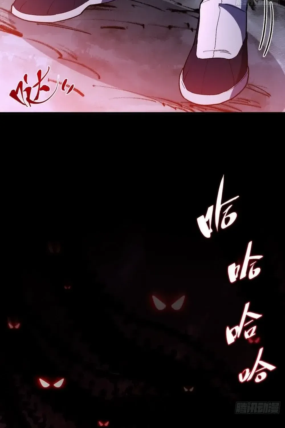 Start by signing in and obtaining the Ancient Divine Body Chapter 121 page 64 - 